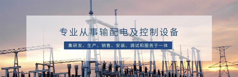 热烈祝贺湖北人生就是博电气中标“国网湖北省电力有限公司2021年新增高效能配变协议库存招标采购  （1521AC批次）”，中标金额为1455.2592万。